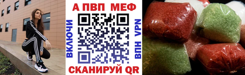 Alfa_PVP кристаллы  Купить закладки  Слюдянка 