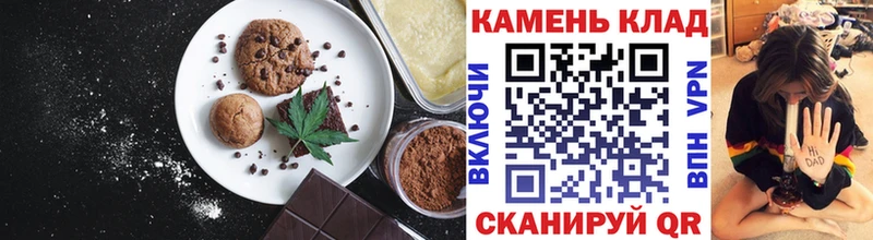 Купить  Слюдянка  Canna-Cookies конопля 