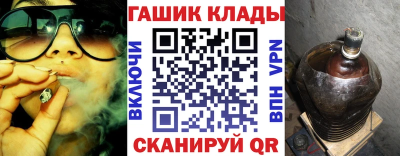 ГАШИШ гашик  Купить  Слюдянка 
