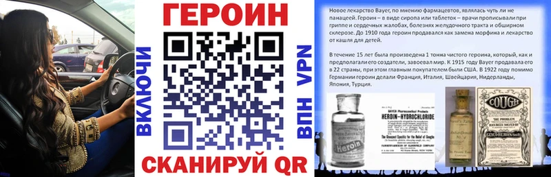ГЕРОИН гречка  Купить  Слюдянка 