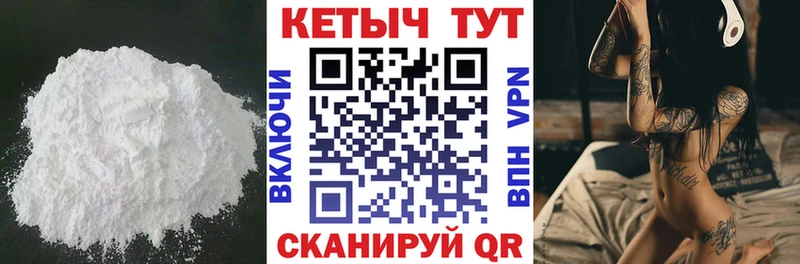 Купить закладки  Слюдянка  КЕТАМИН VHQ 