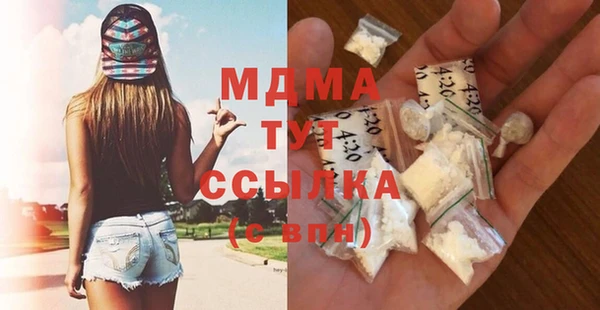 мяу мяу кристалл Верхний Тагил