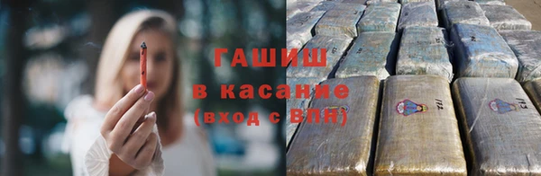 мяу мяу кристалл Верхний Тагил