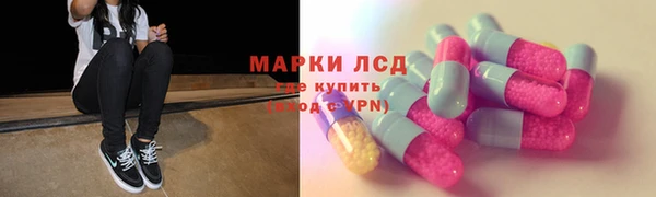 мяу мяу кристалл Верхний Тагил