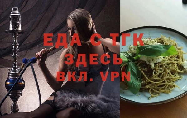 мяу мяу кристалл Верхний Тагил