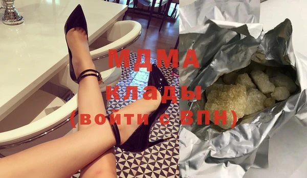 мяу мяу кристалл Верхний Тагил
