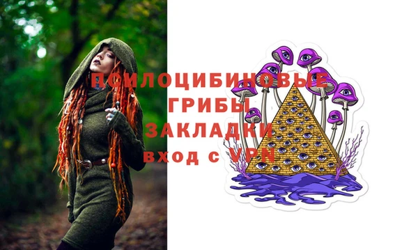 мяу мяу кристалл Верхний Тагил