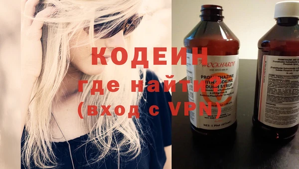 мяу мяу кристалл Верхний Тагил