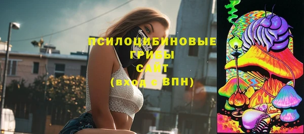 мяу мяу кристалл Верхний Тагил