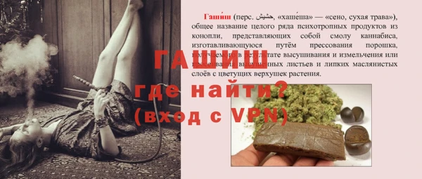 ешки Верхнеуральск