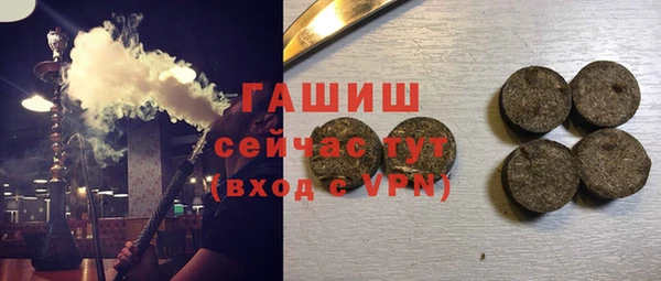 мяу мяу кристалл Верхний Тагил