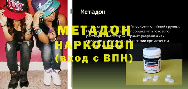 мяу мяу кристалл Верхний Тагил