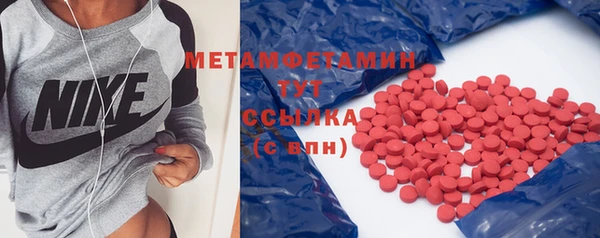 ешки Верхнеуральск