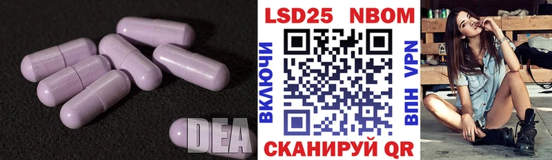 Купить закладки  Слюдянка  ЛСД экстази ecstasy 