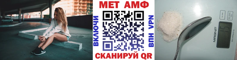 Купить закладки  Слюдянка  МЕТАМФЕТАМИН витя 