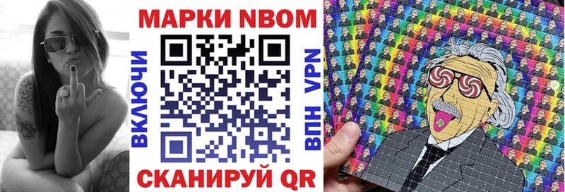 Купить  Слюдянка  Марки NBOMe 1500мкг 