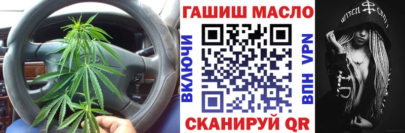 Купить  Слюдянка  ТГК вейп 