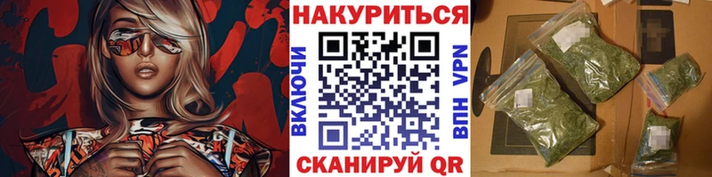 Бошки марихуана Ganja  Купить  Слюдянка 